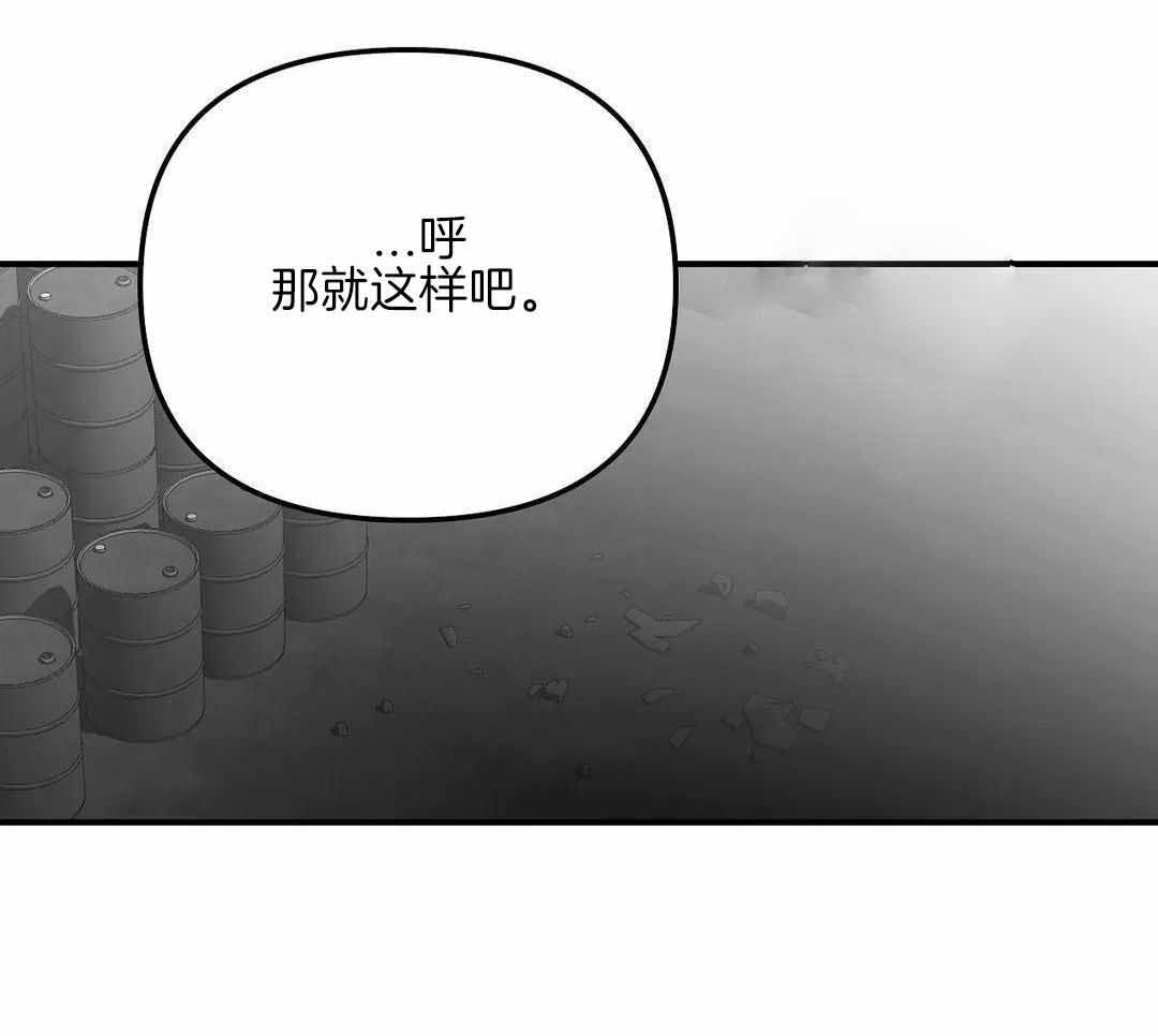 《不走路的腿》第181话 第22页