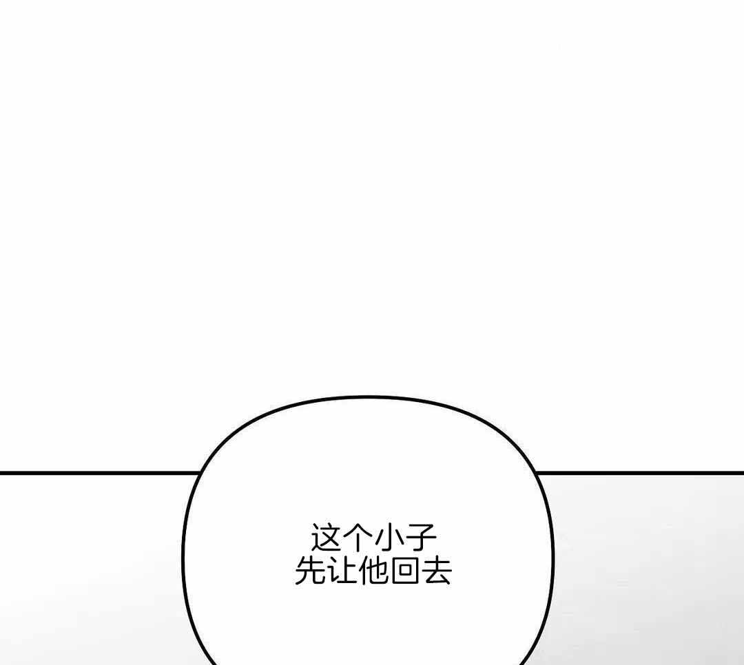 《不走路的腿》第181话 第23页