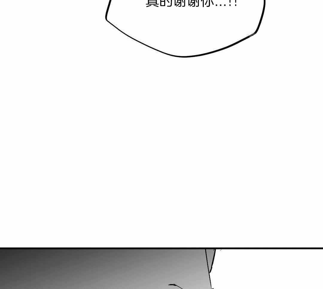 《不走路的腿》第181话 第26页