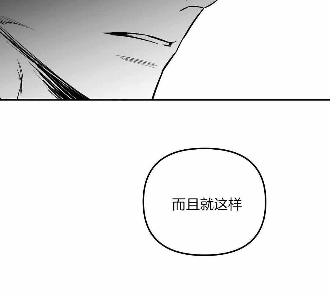 《不走路的腿》第181话 第27页