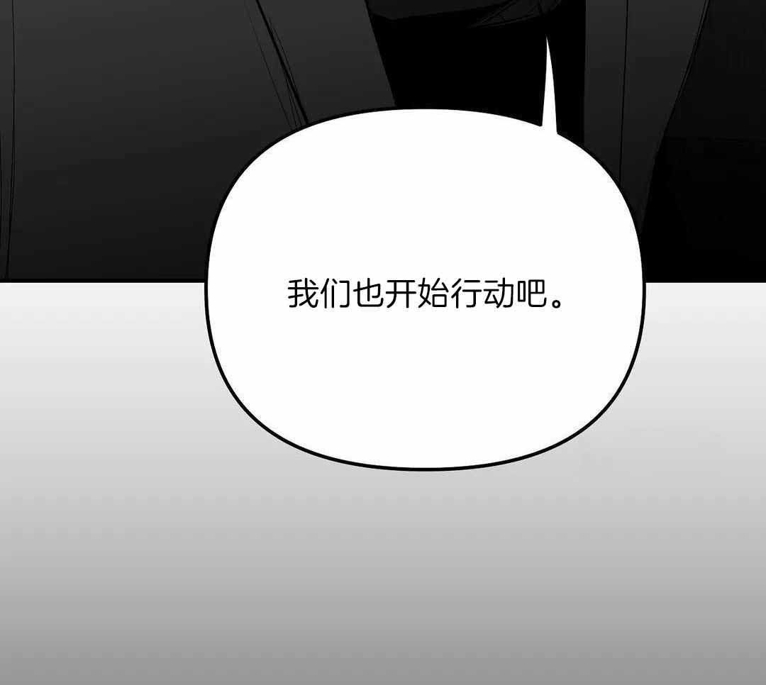 《不走路的腿》第181话 第30页
