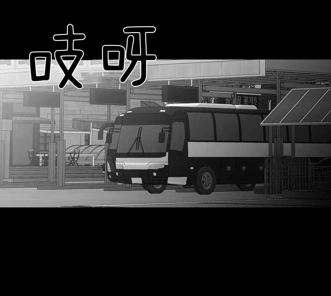 《不走路的腿》第181话 第32页