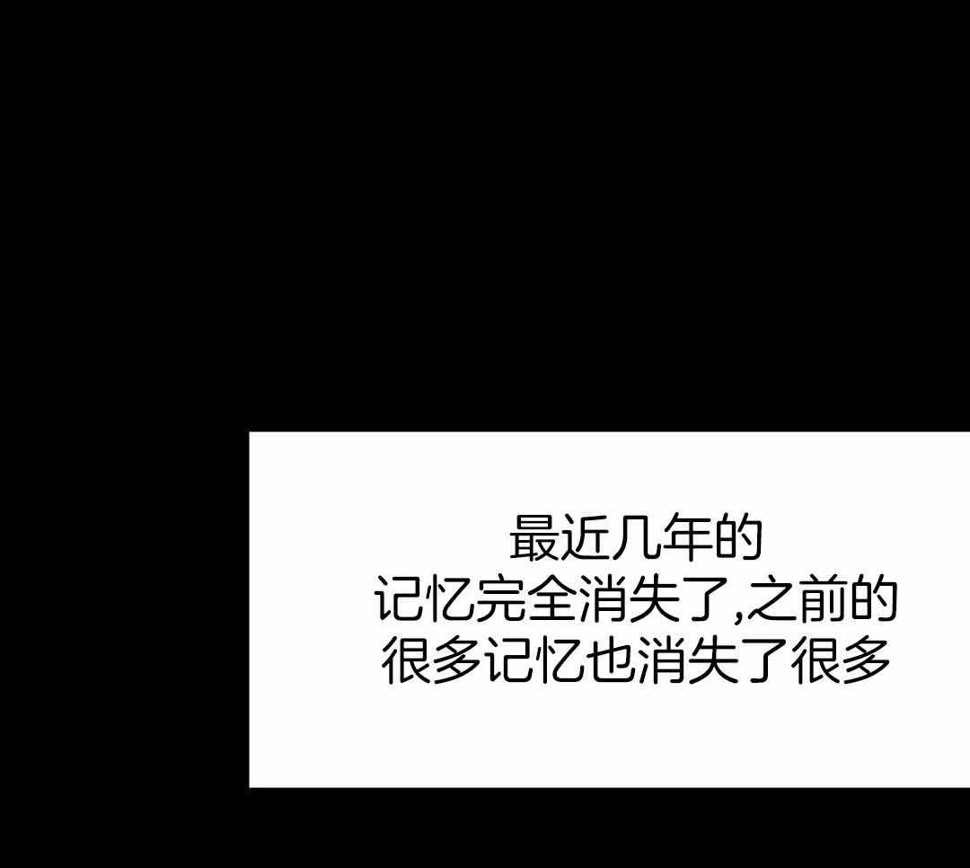 《不走路的腿》第181话 第39页