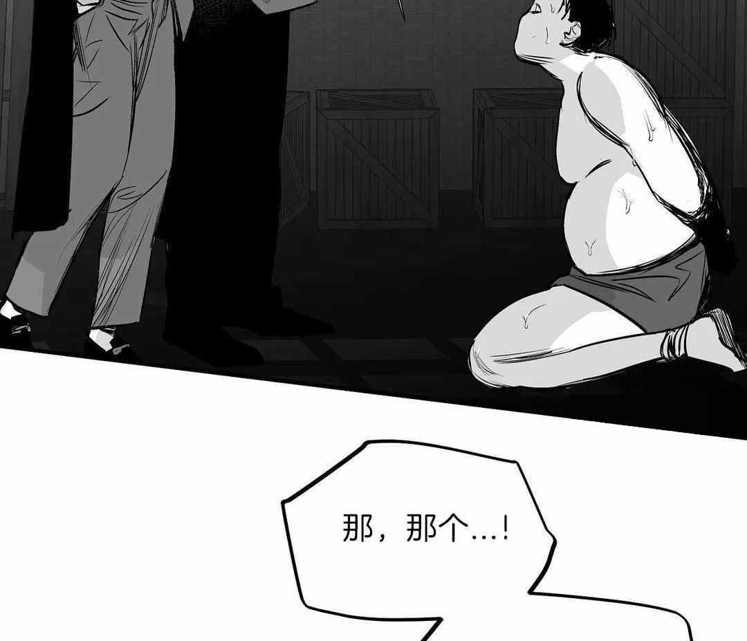 《不走路的腿》第181话 第3页