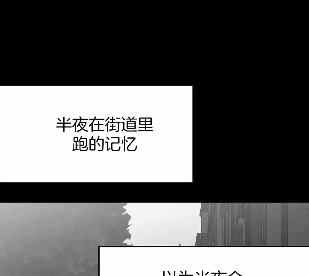 《不走路的腿》第181话 第42页
