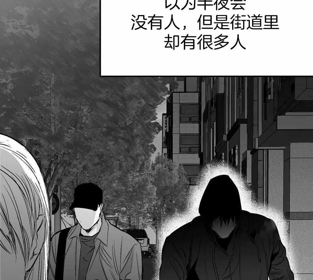 《不走路的腿》第181话 第43页