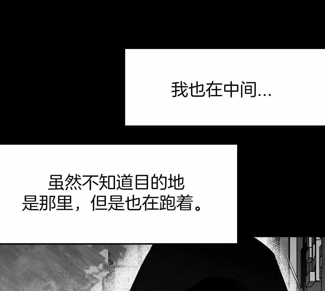 《不走路的腿》第181话 第46页