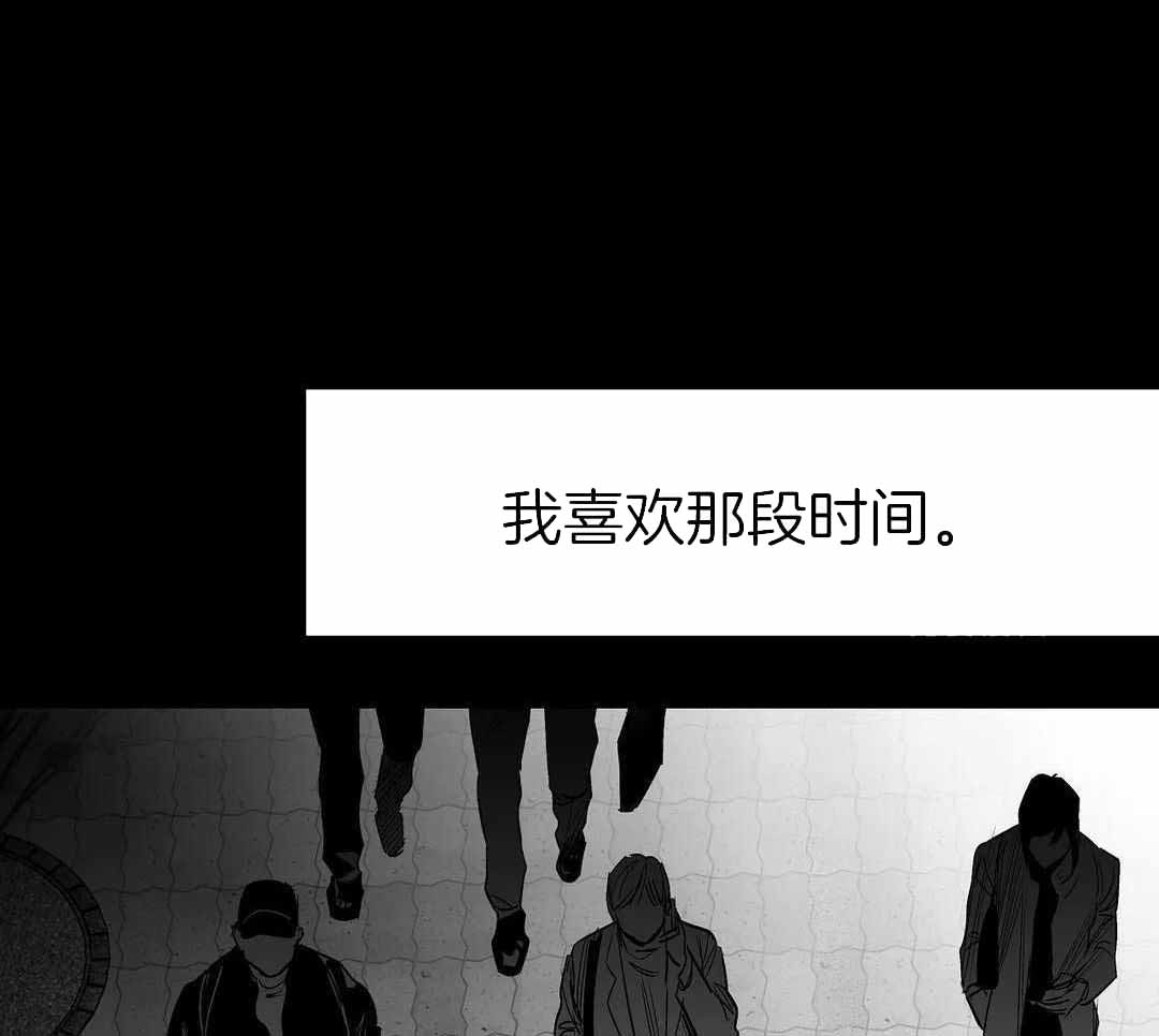 《不走路的腿》第181话 第48页