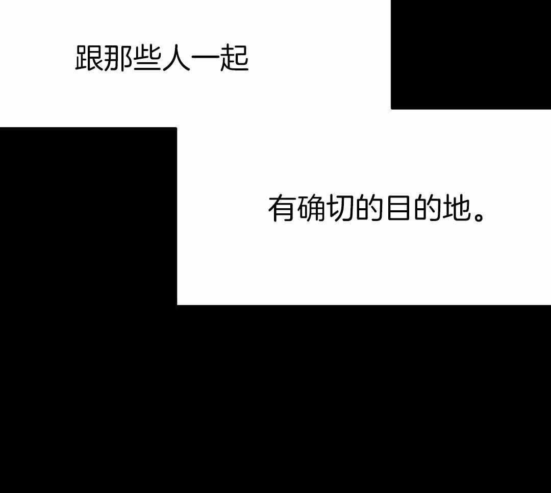 《不走路的腿》第181话 第51页