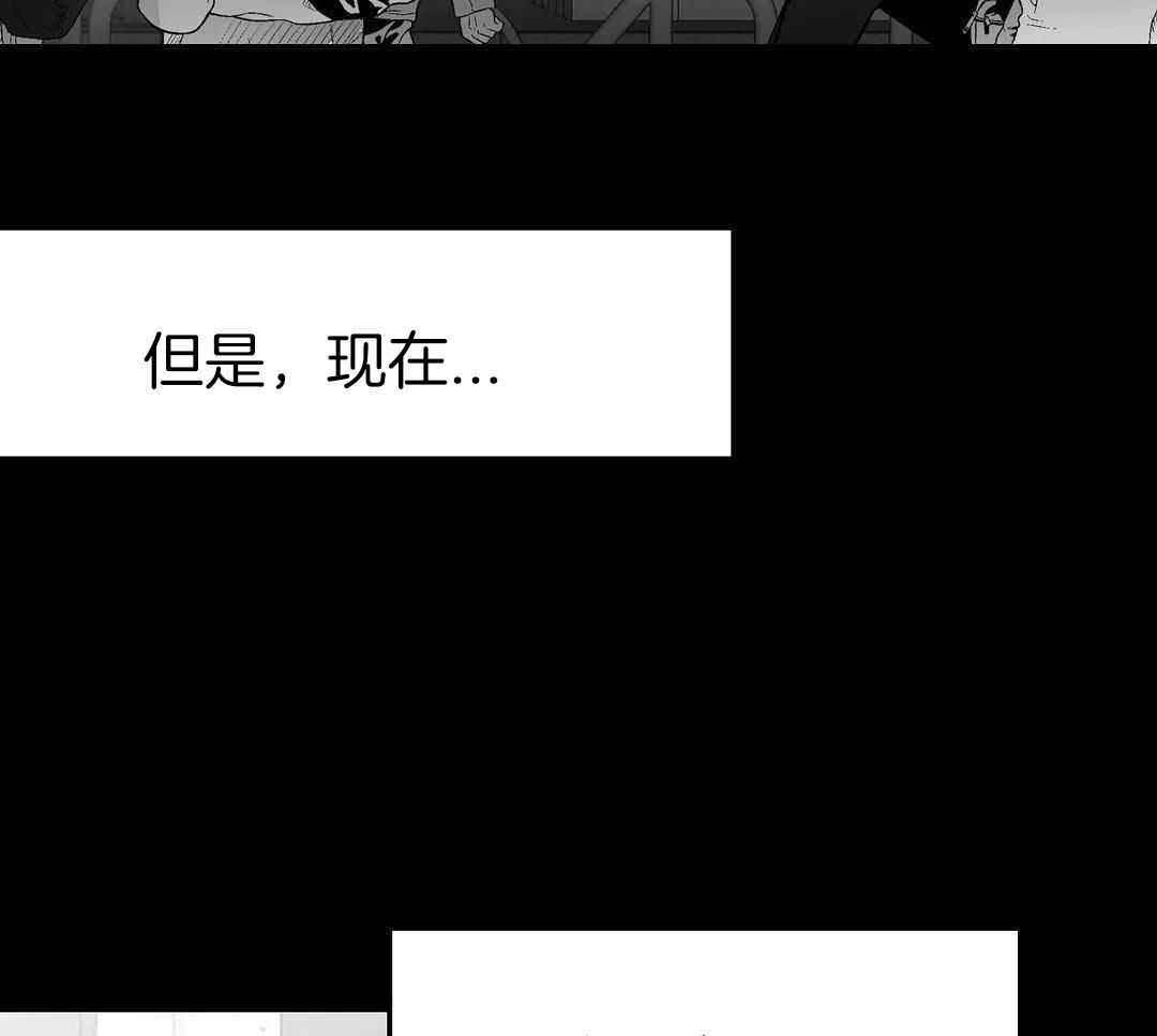 《不走路的腿》第181话 第53页