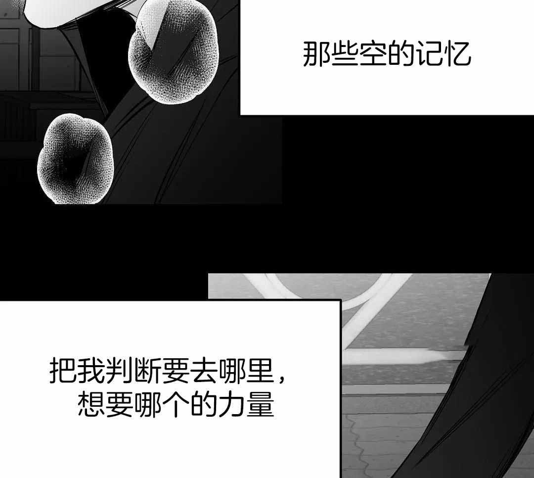 《不走路的腿》第181话 第55页