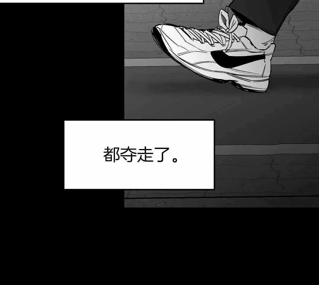 《不走路的腿》第181话 第56页
