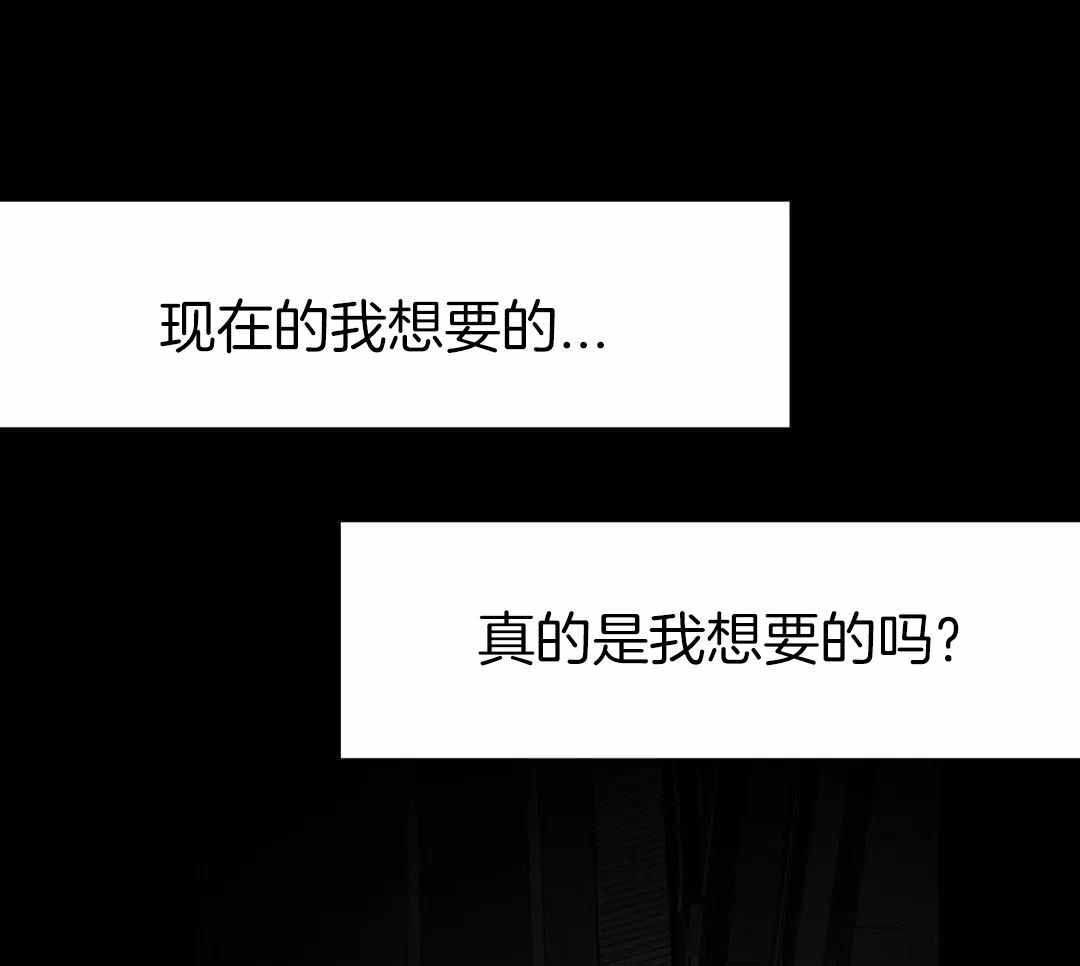 《不走路的腿》第181话 第57页