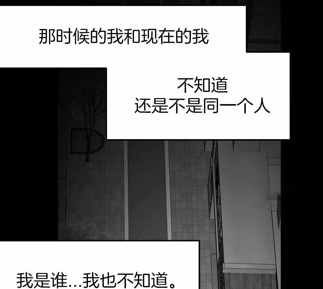 《不走路的腿》第181话 第58页