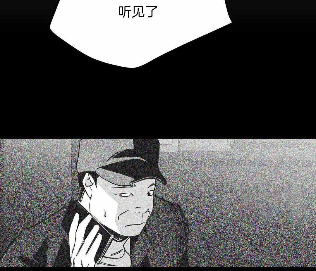 《不走路的腿》第181话 第7页