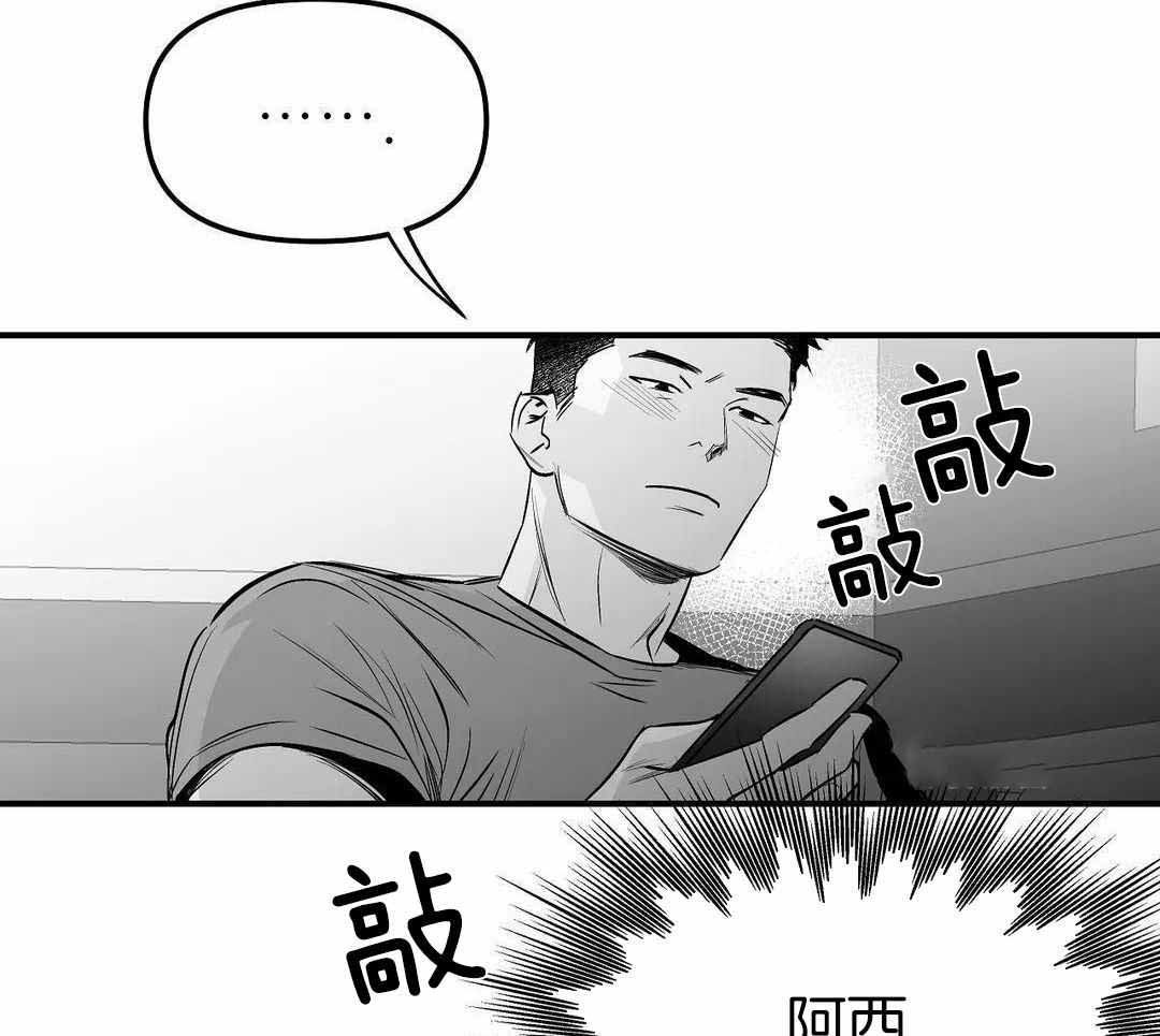《不走路的腿》第184话 第11页