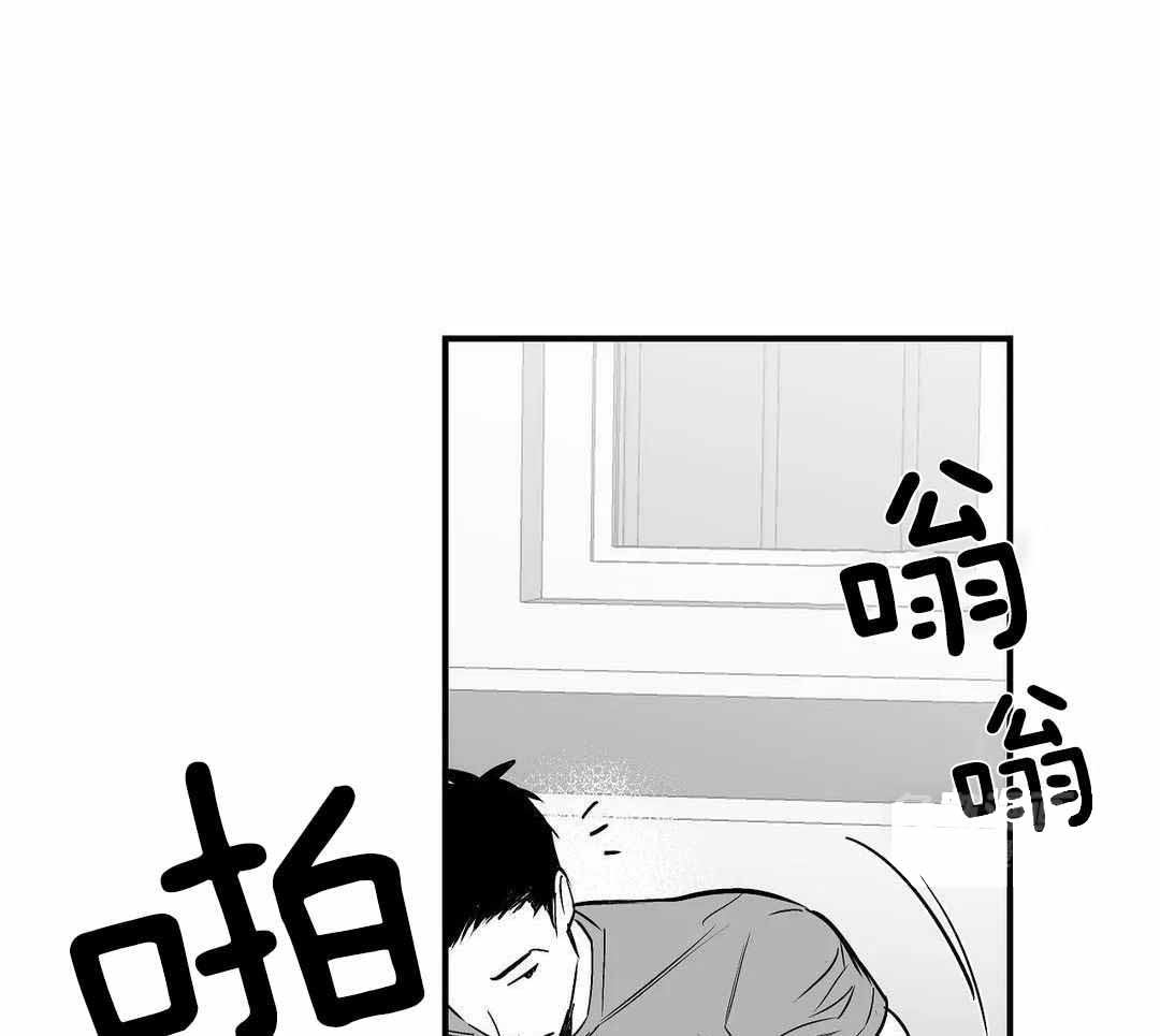 《不走路的腿》第184话 第13页