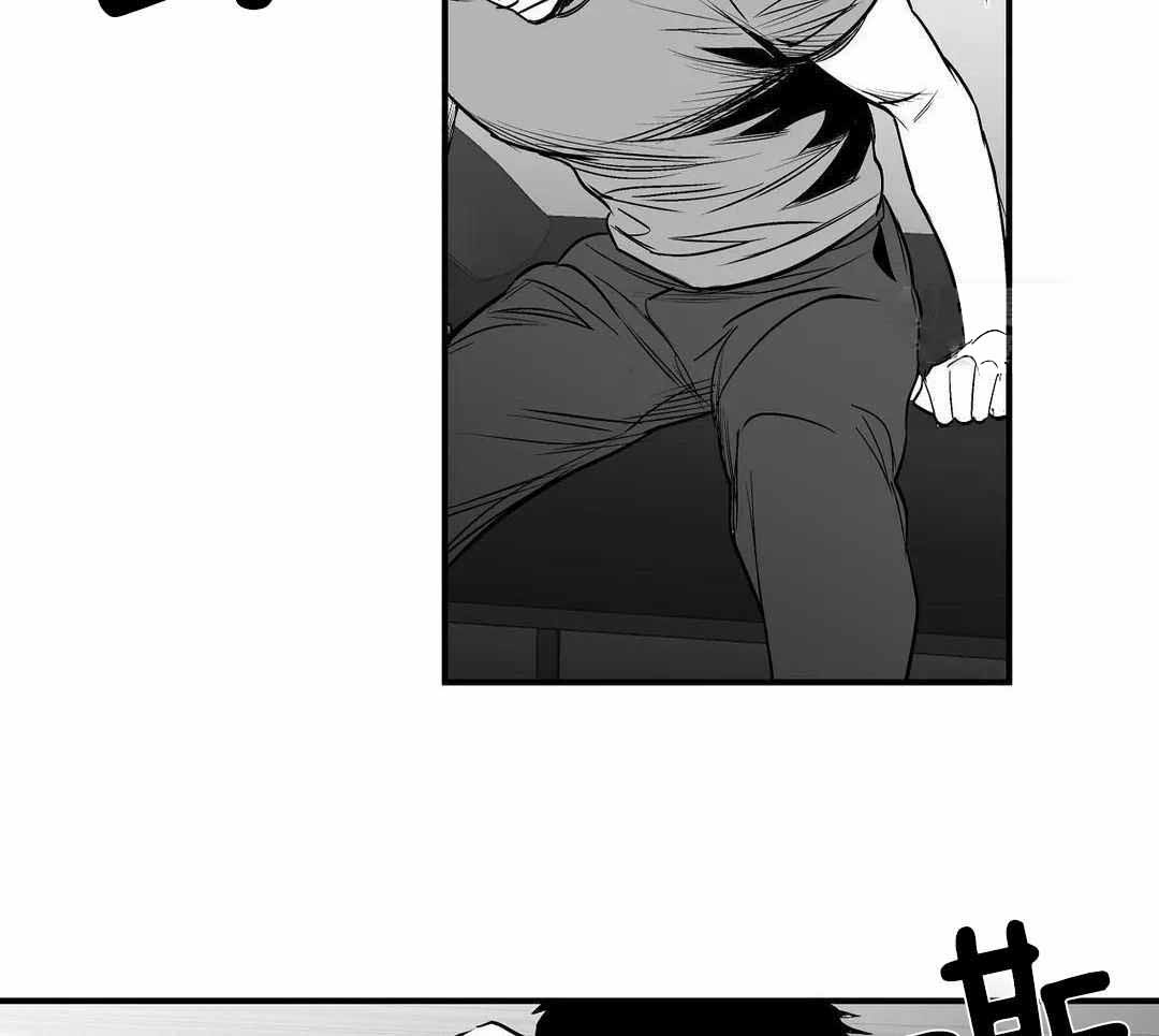 《不走路的腿》第184话 第14页