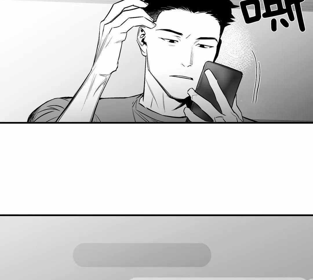 《不走路的腿》第184话 第15页