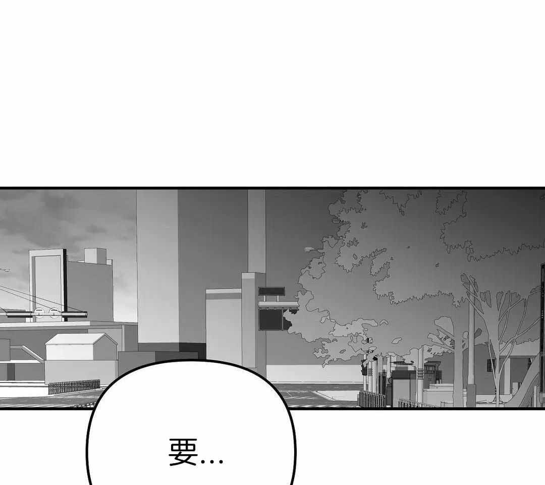 《不走路的腿》第184话 第19页
