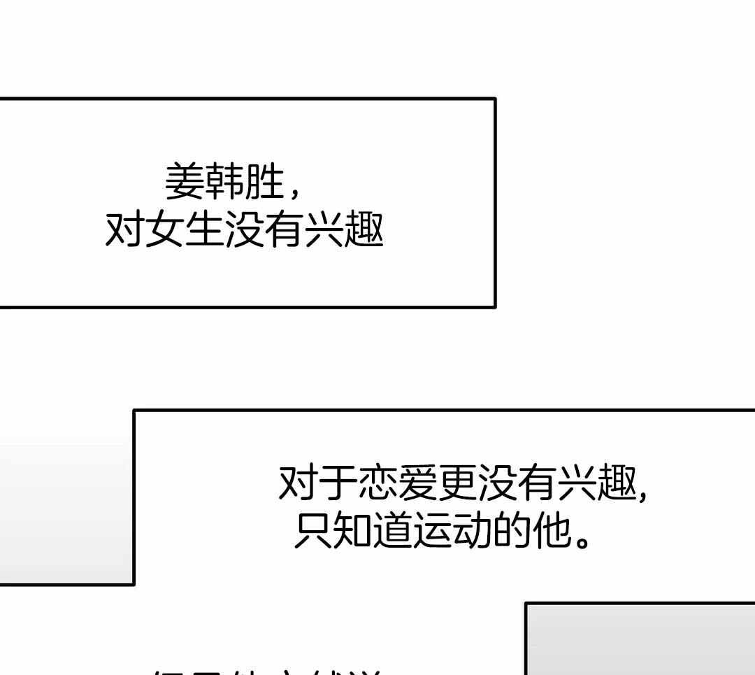 《不走路的腿》第184话 第1页