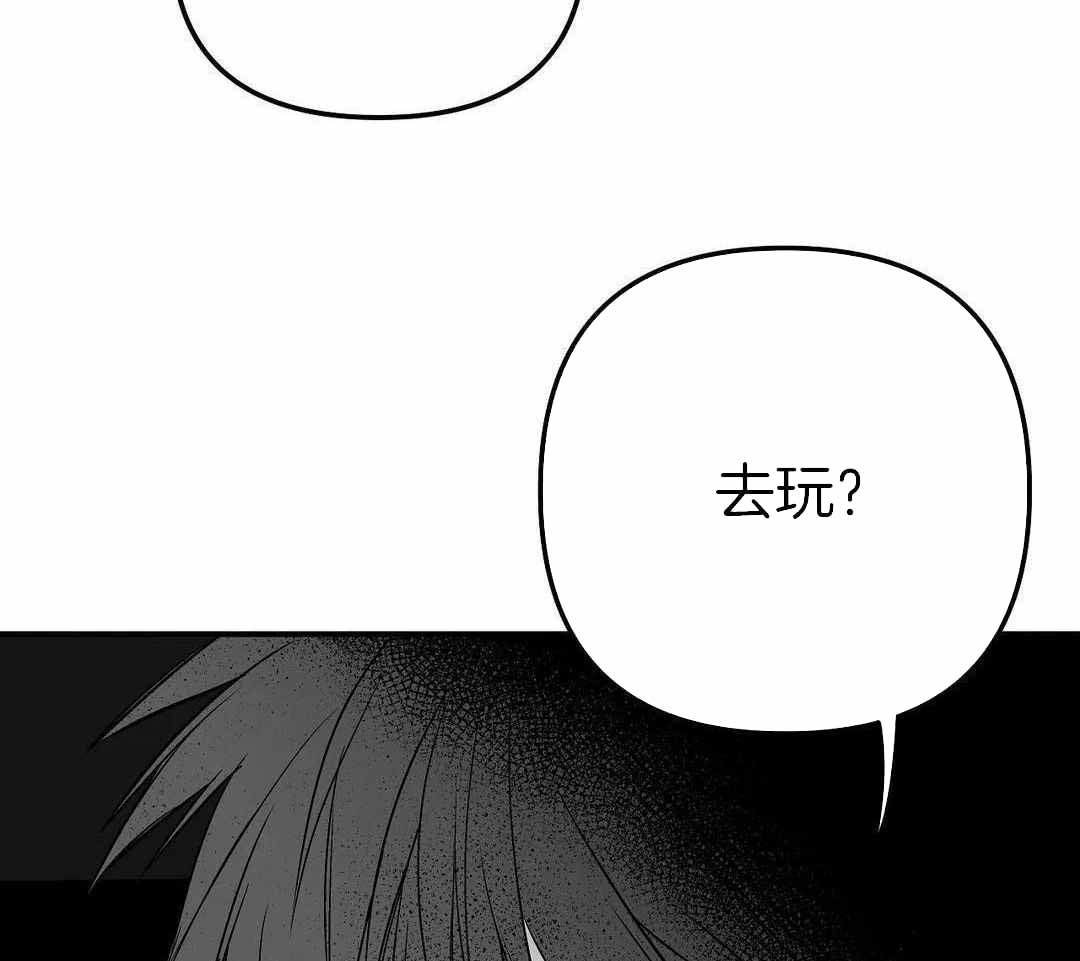 《不走路的腿》第184话 第20页