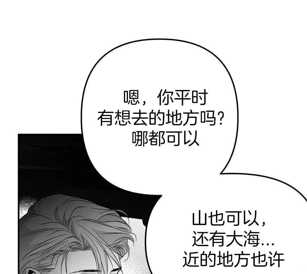 《不走路的腿》第184话 第22页