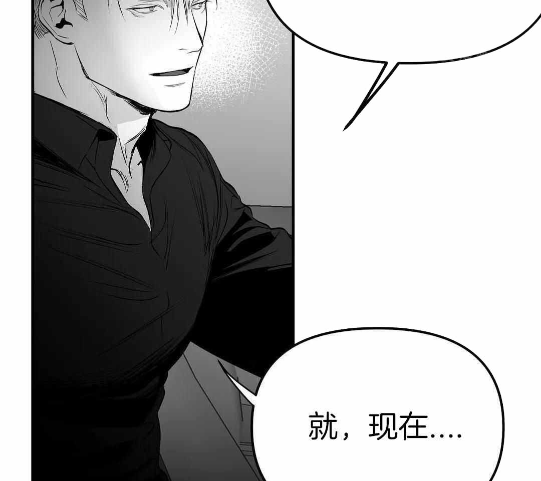 《不走路的腿》第184话 第23页