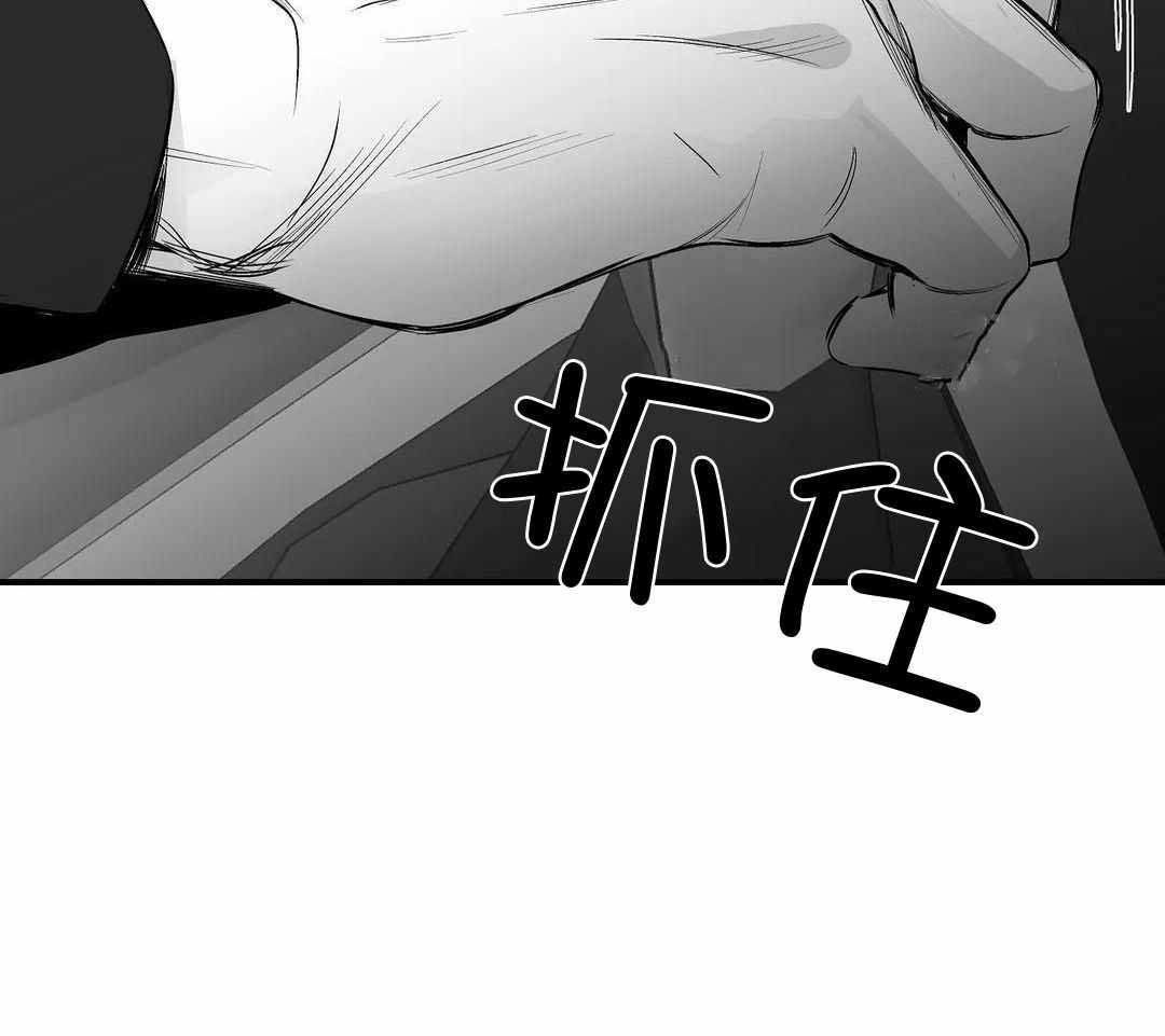 《不走路的腿》第184话 第25页
