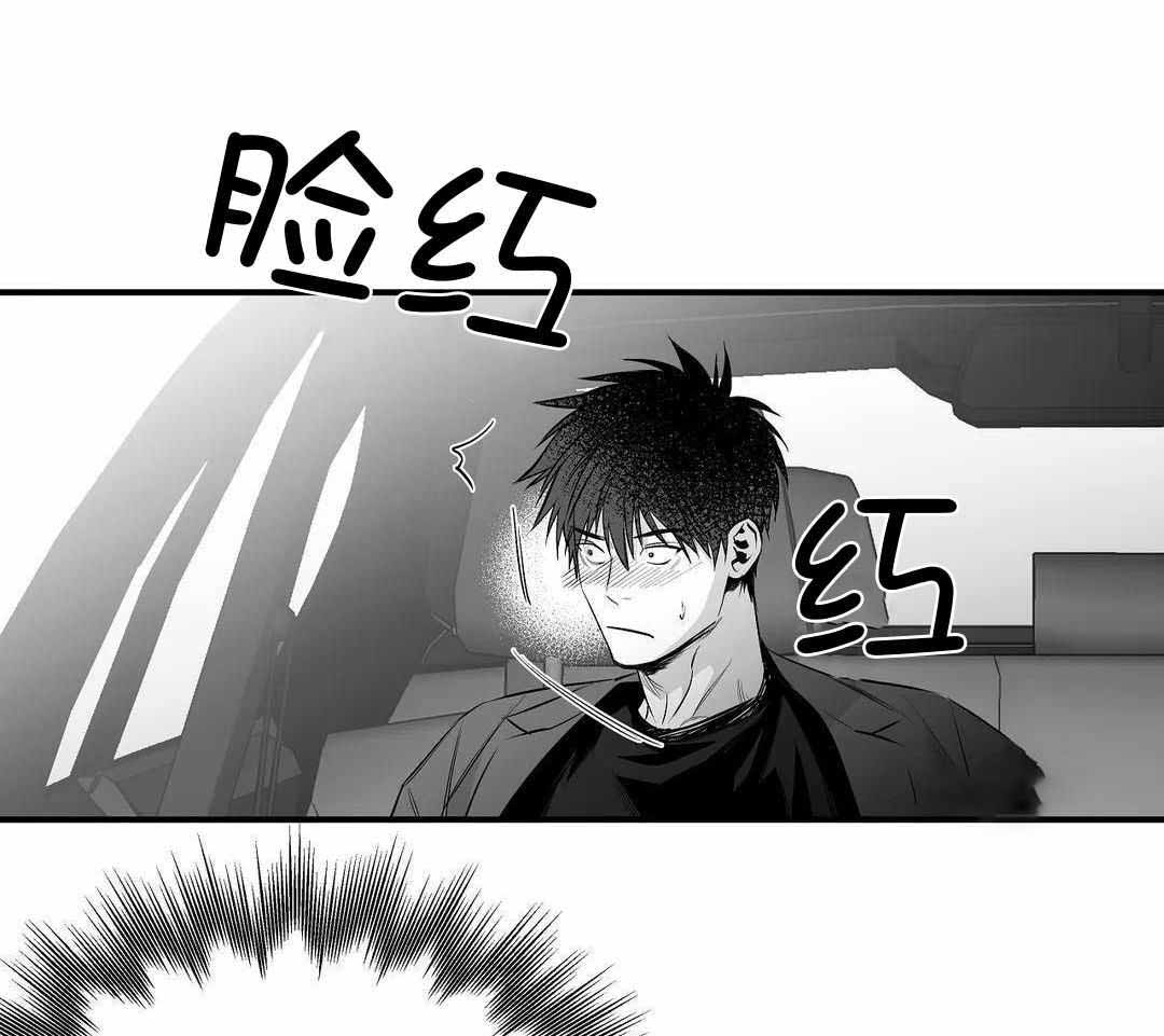 《不走路的腿》第184话 第26页