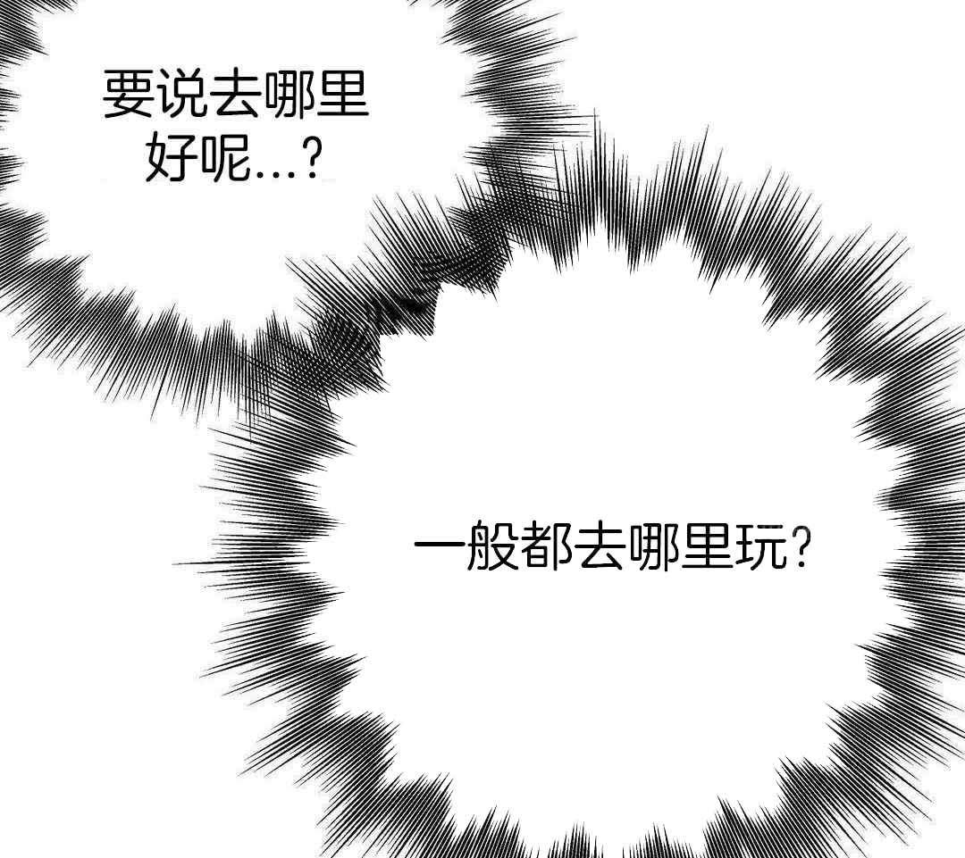 《不走路的腿》第184话 第27页