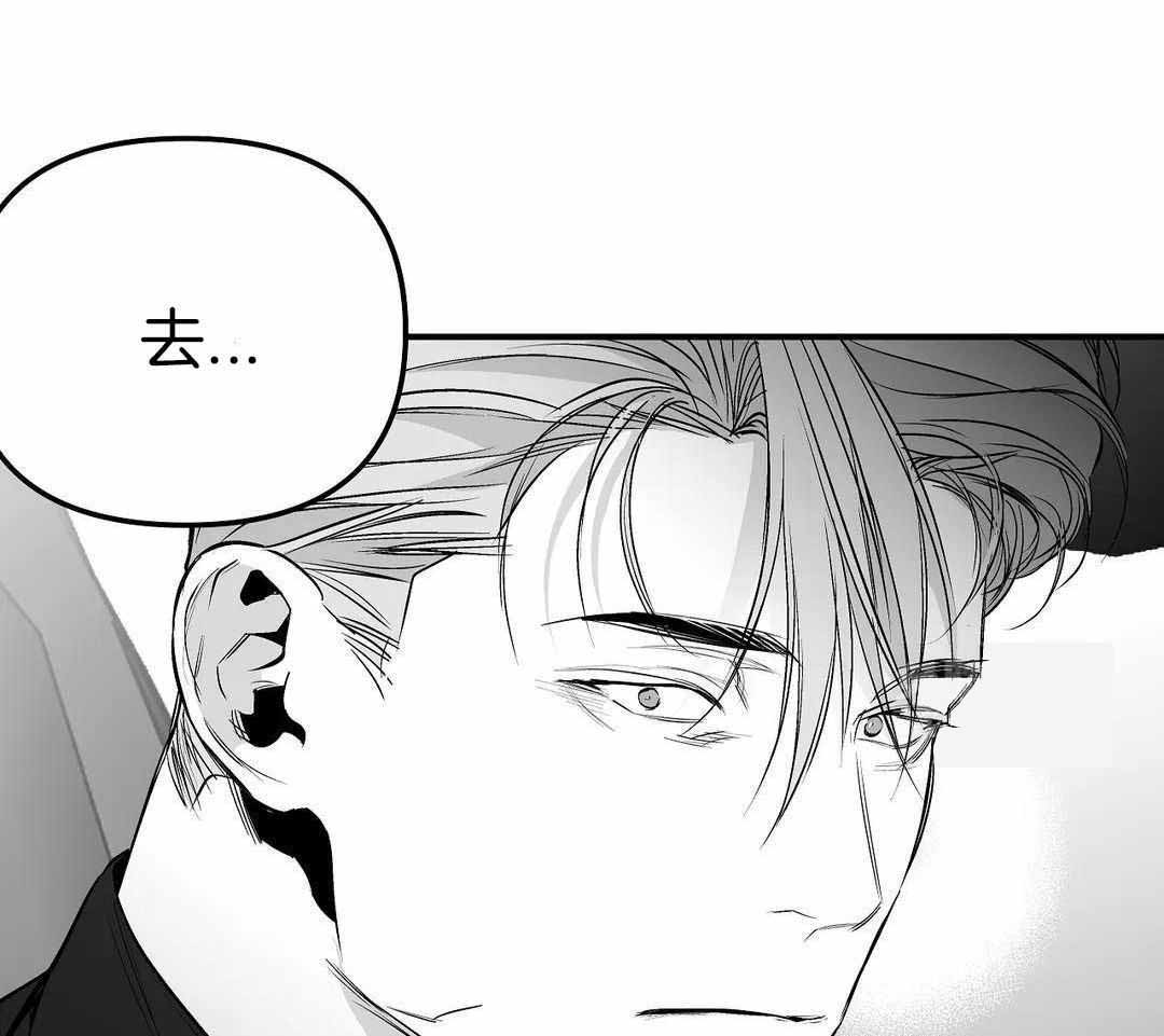 《不走路的腿》第184话 第30页