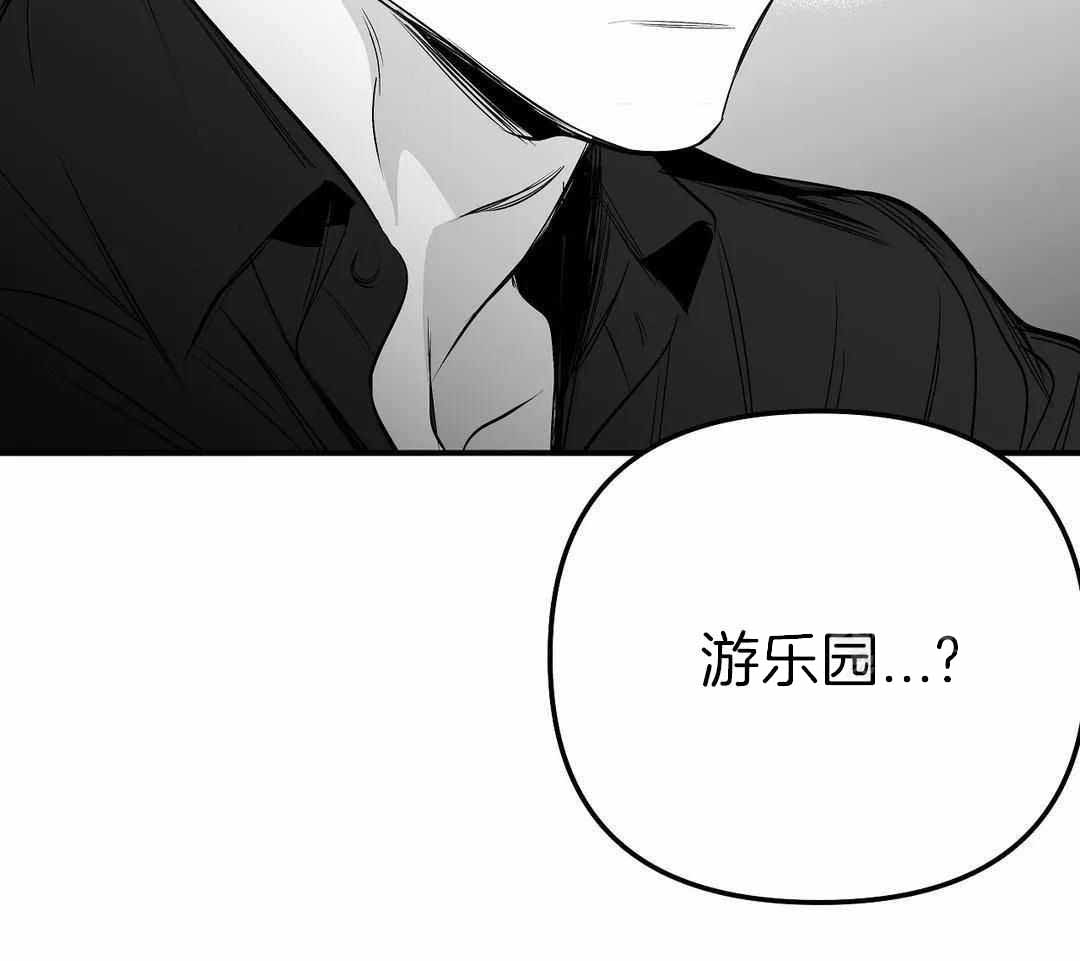 《不走路的腿》第184话 第31页