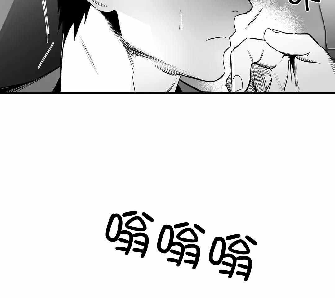 《不走路的腿》第184话 第37页