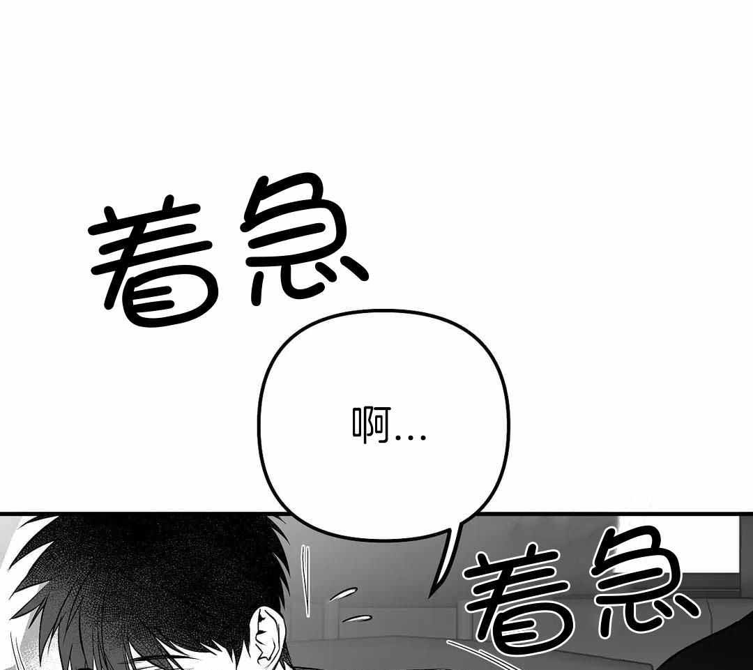 《不走路的腿》第184话 第39页