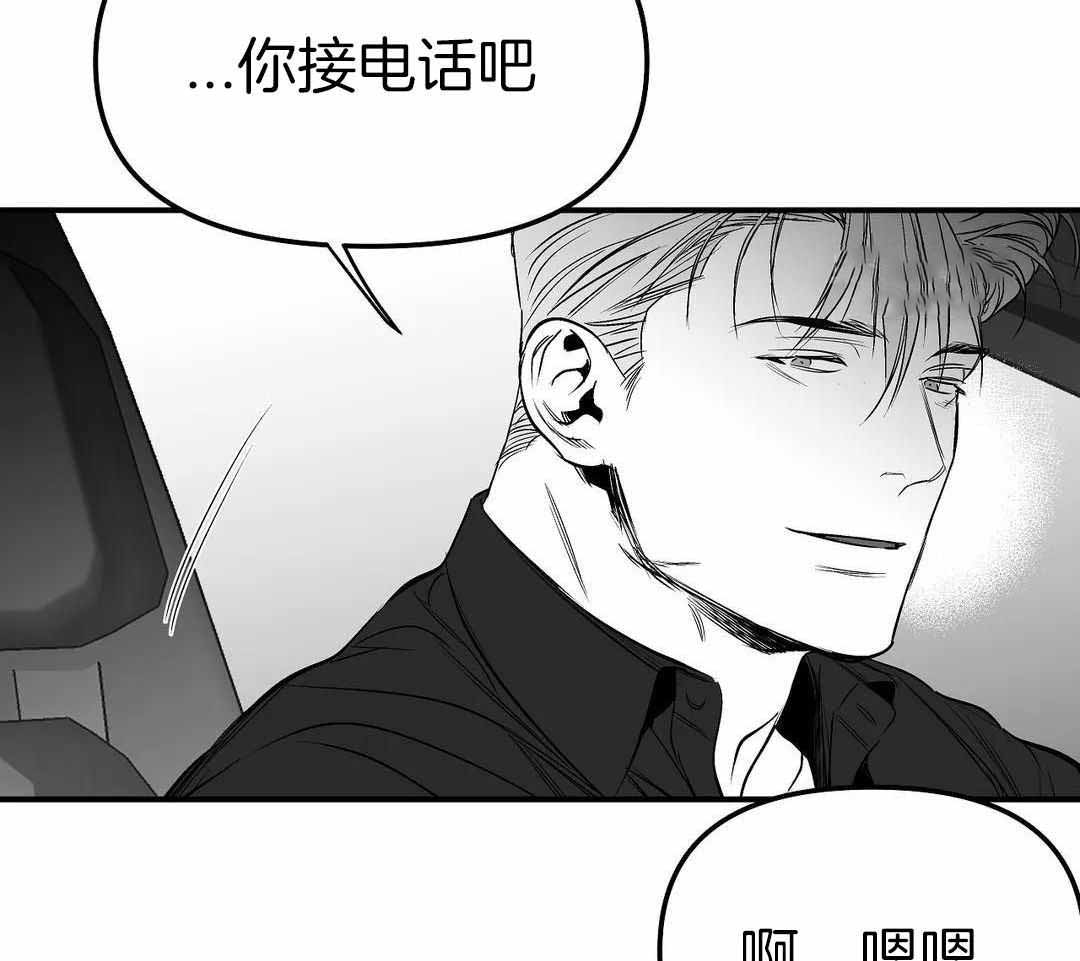 《不走路的腿》第184话 第41页