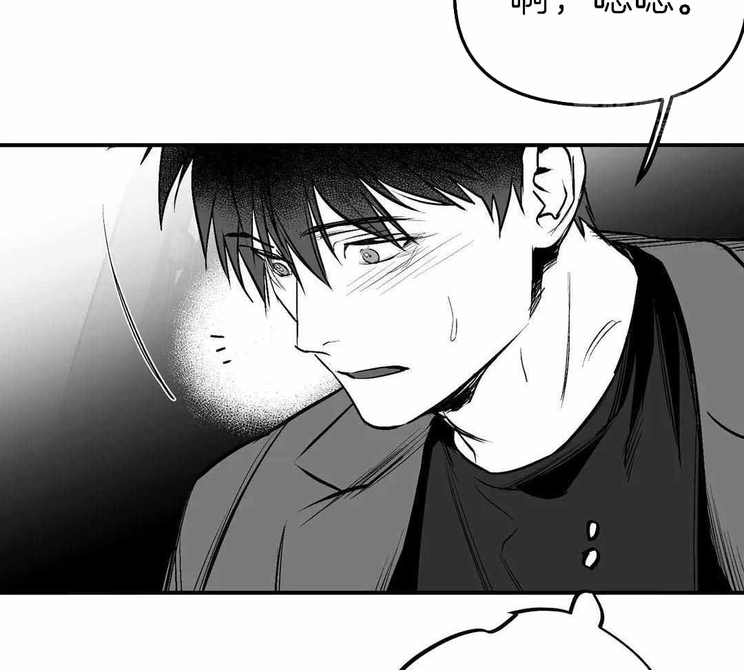 《不走路的腿》第184话 第42页