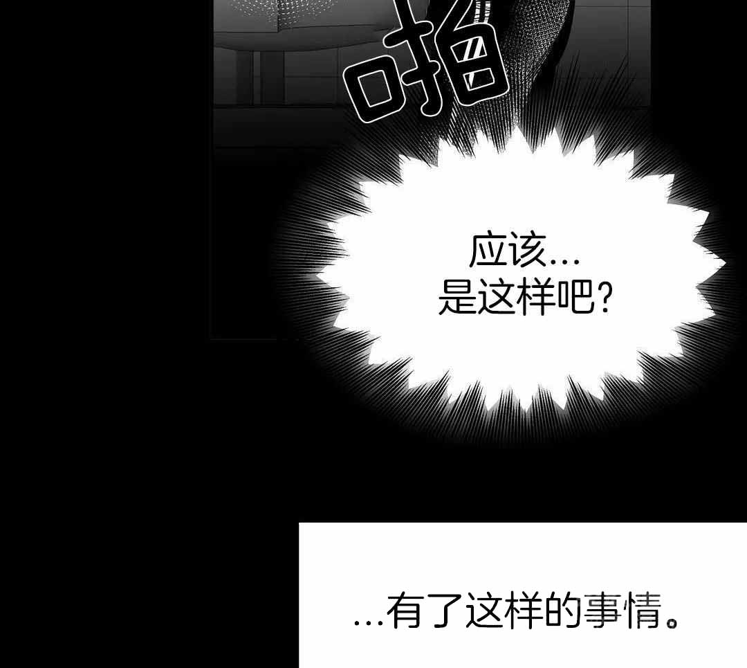 《不走路的腿》第184话 第4页