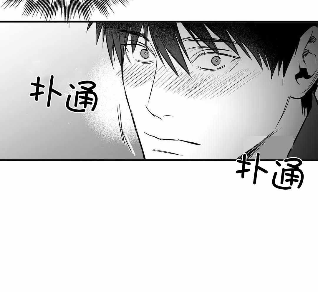 《不走路的腿》第184话 第55页