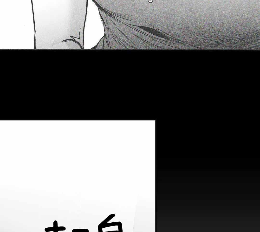 《不走路的腿》第184话 第6页