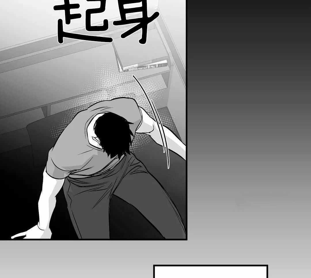 《不走路的腿》第184话 第7页