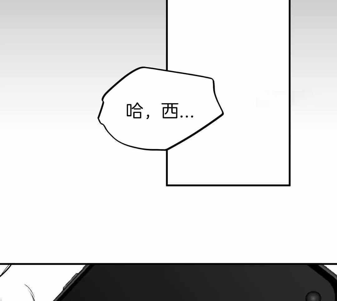 《不走路的腿》第184话 第8页