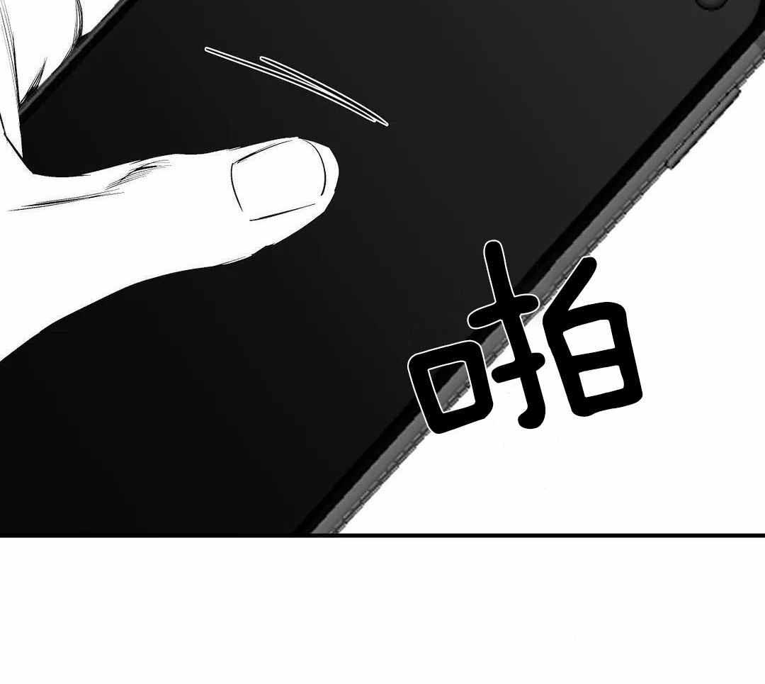 《不走路的腿》第184话 第9页