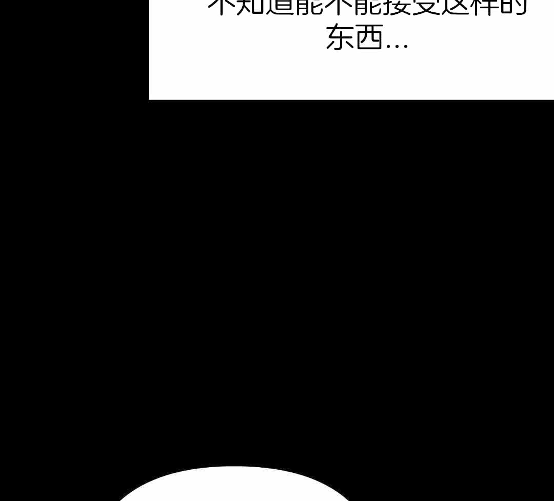 《不走路的腿》第182话 第12页
