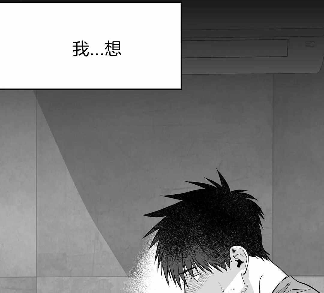 《不走路的腿》第182话 第14页