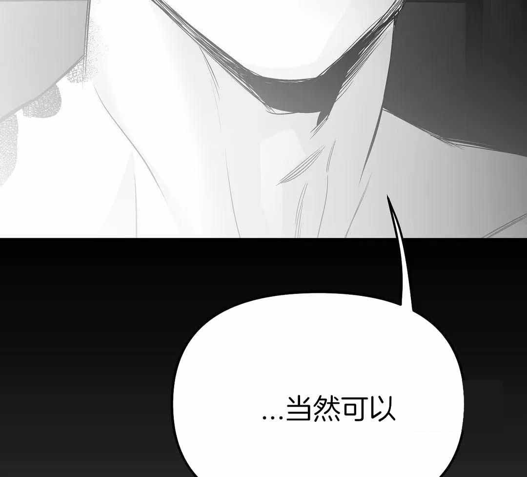 《不走路的腿》第182话 第19页