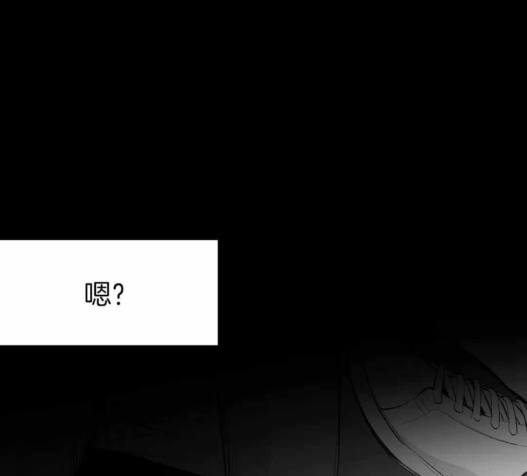 《不走路的腿》第182话 第1页