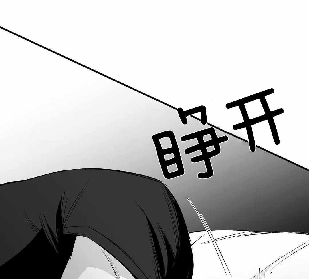 《不走路的腿》第182话 第22页