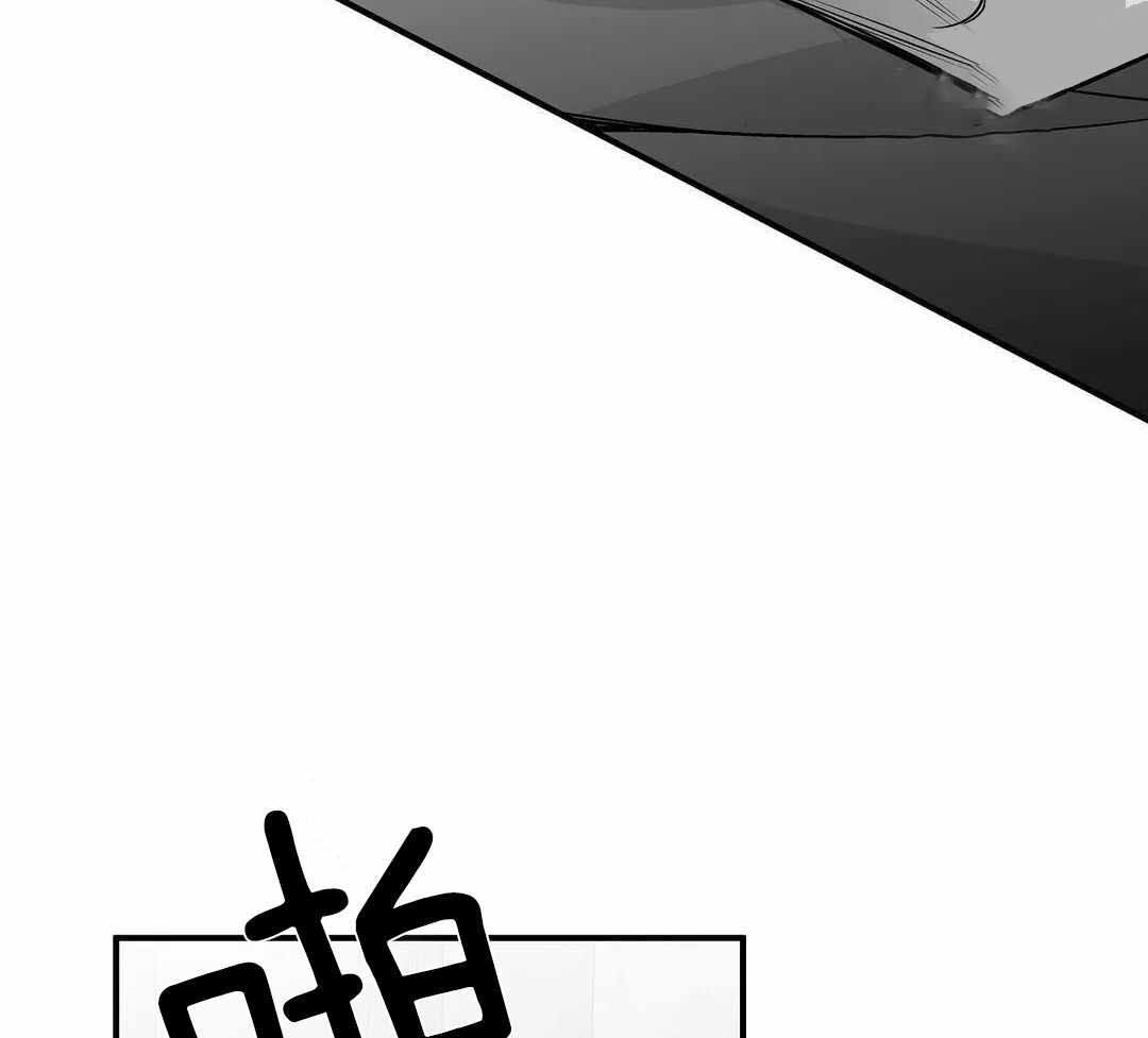 《不走路的腿》第182话 第24页