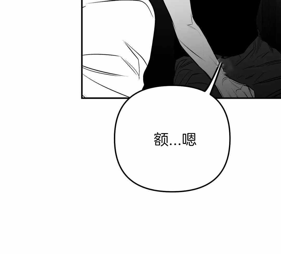 《不走路的腿》第182话 第28页